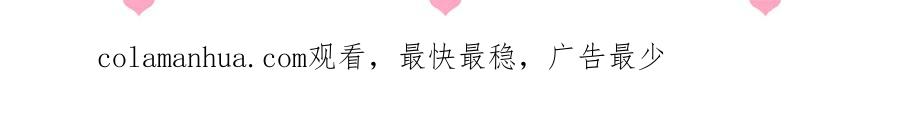 养敌为患 第98话 无声舍命救夜沐 第99页