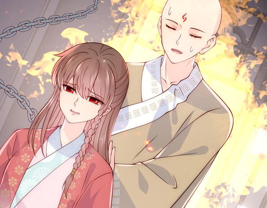 养敌为患 第98话 无声舍命救夜沐 第15页