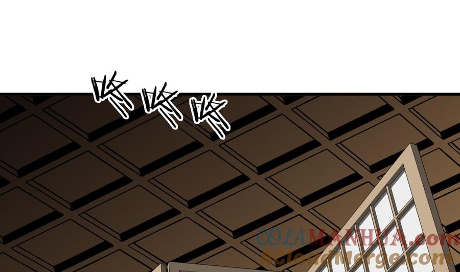 《养个少主斗渣男》第99话 围剿 第22页