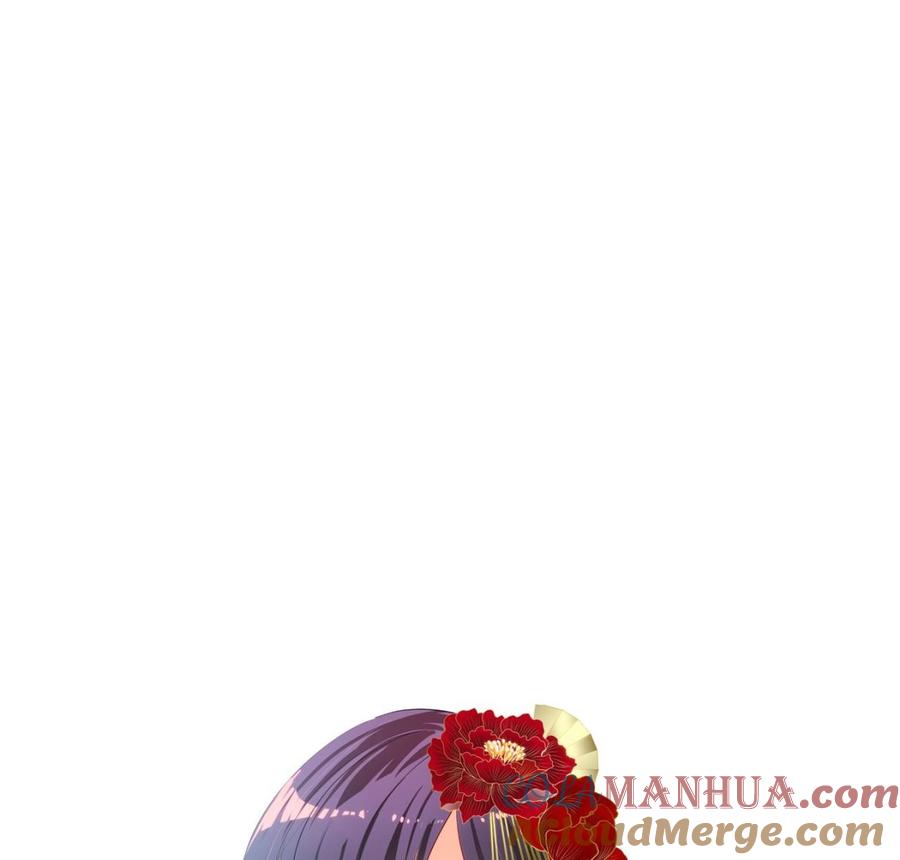 《养个少主斗渣男》第100话 围剿 第43页