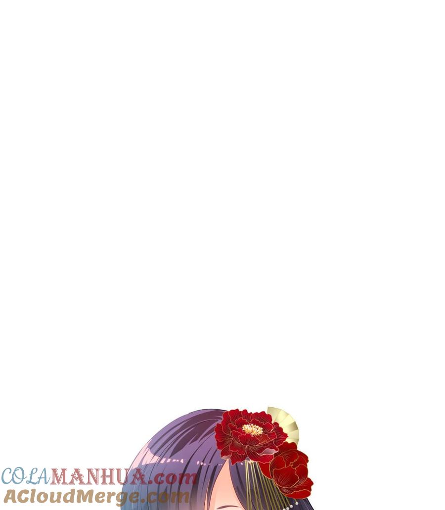《养个少主斗渣男》第101话 守护 第43页