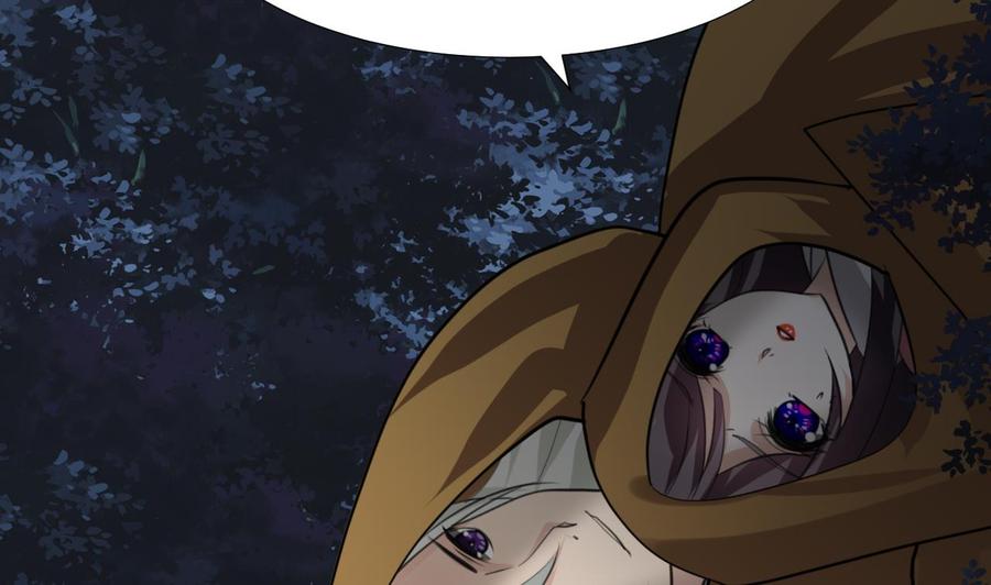 《养个少主斗渣男》第101话 守护 第11页