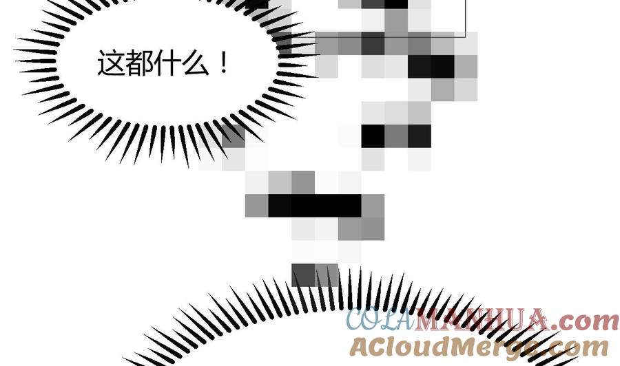 《养个少主斗渣男》第102话 脱险与探索 第40页