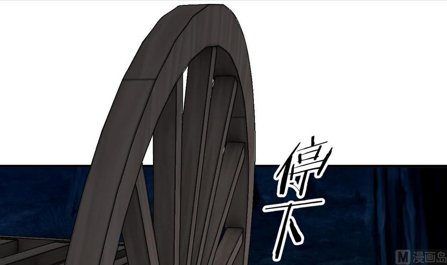 《养个少主斗渣男》第102话 脱险与探索 第6页
