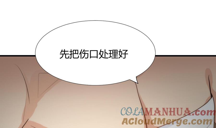《养个少主斗渣男》第102话 脱险与探索 第25页