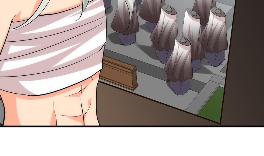 《养个少主斗渣男》第105话 紧迫行动 第47页