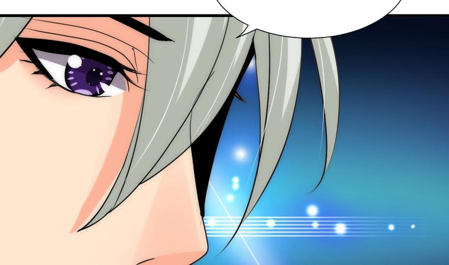 《养个少主斗渣男》第105话 紧迫行动 第44页