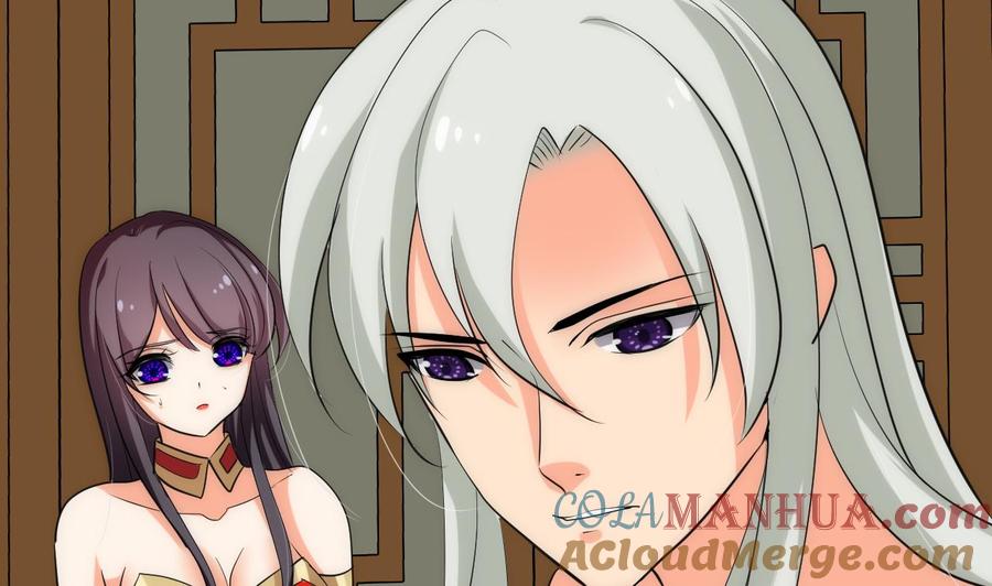 《养个少主斗渣男》第105话 紧迫行动 第49页