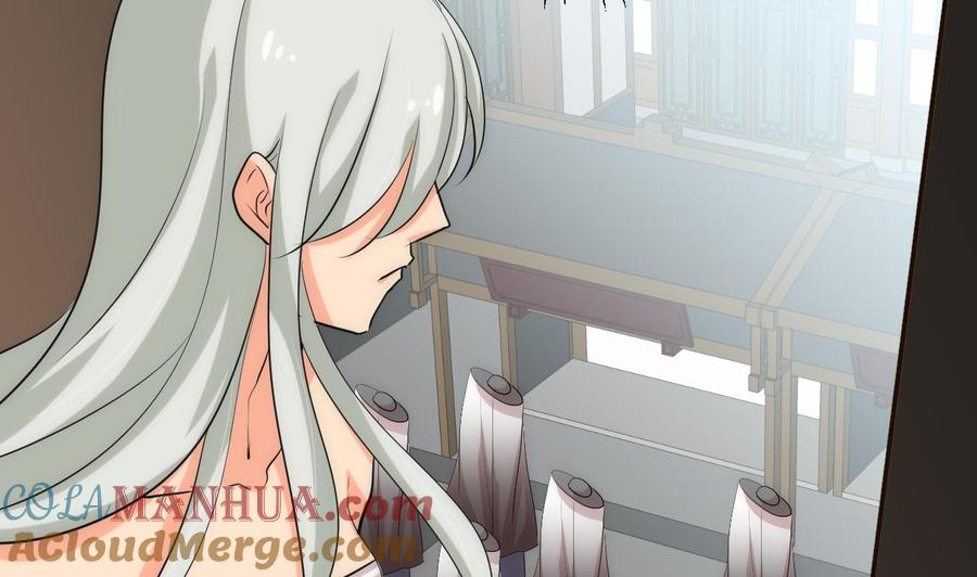 《养个少主斗渣男》第105话 紧迫行动 第46页