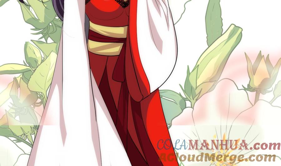 《养个少主斗渣男》第105话 紧迫行动 第7页