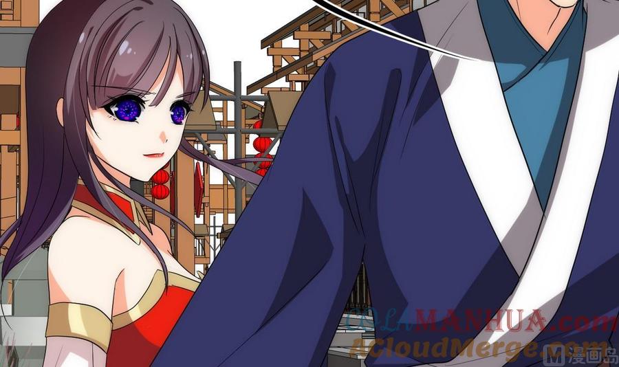 《养个少主斗渣男》第106话 诱人 第27页