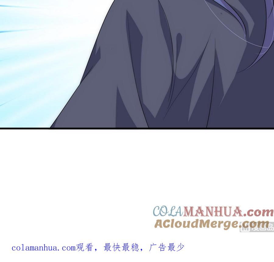 《养个少主斗渣男》第106话 诱人 第39页