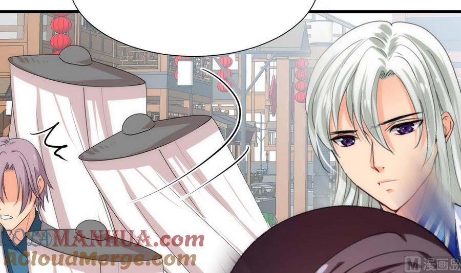 《养个少主斗渣男》第107话 变局 第9页