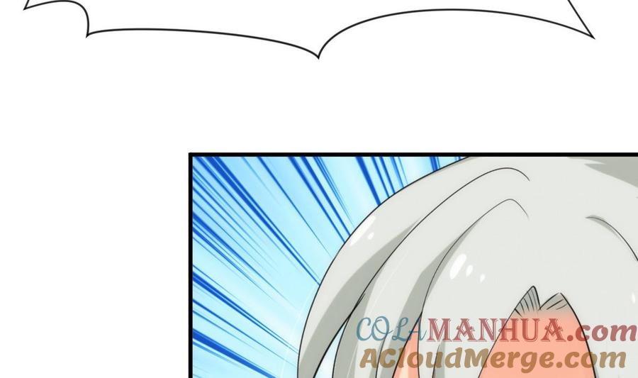 《养个少主斗渣男》第107话 变局 第7页