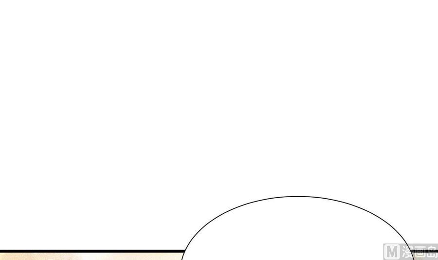 《养个少主斗渣男》第108话 宗主的礼物 第36页
