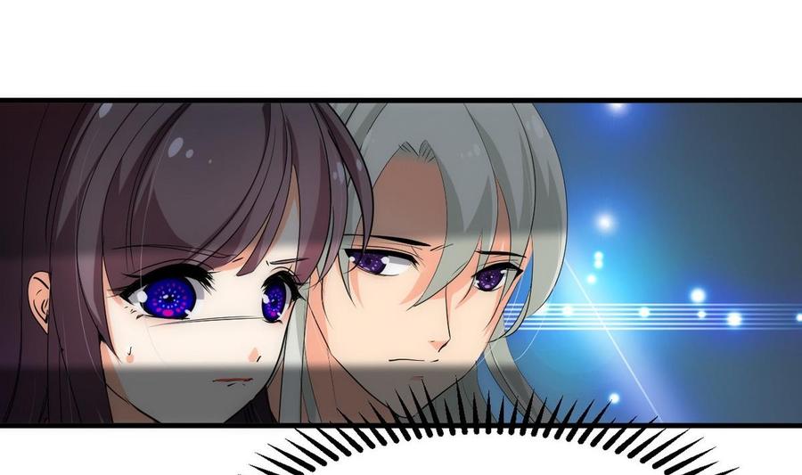 《养个少主斗渣男》第108话 宗主的礼物 第20页