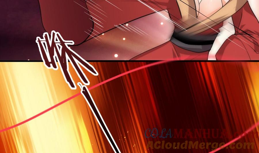 《养个少主斗渣男》第109话 迷局 第5页