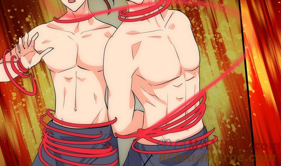 《养个少主斗渣男》第109话 迷局 第7页