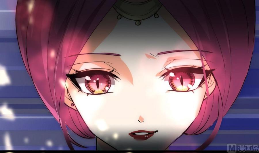 《养个少主斗渣男》第109话 迷局 第18页