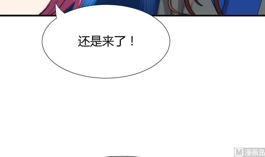 《养个少主斗渣男》第110话 重重包围 第15页