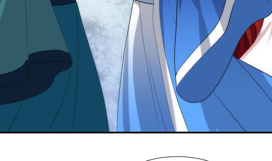 《养个少主斗渣男》第110话 重重包围 第38页
