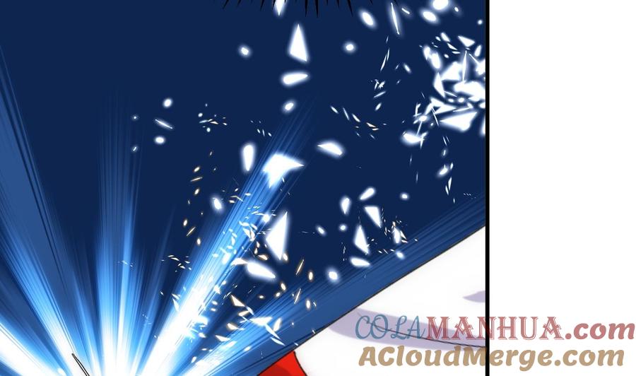 《养个少主斗渣男》第111话 险境 第52页