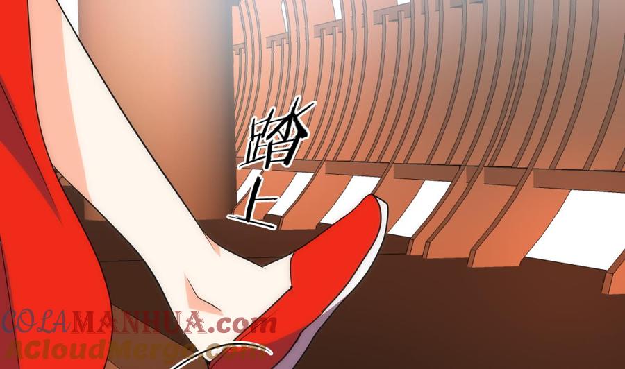 《养个少主斗渣男》第113话 死棋 第22页