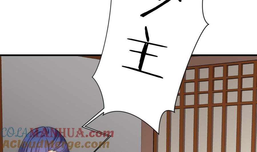 《养个少主斗渣男》第114话 生死 第16页