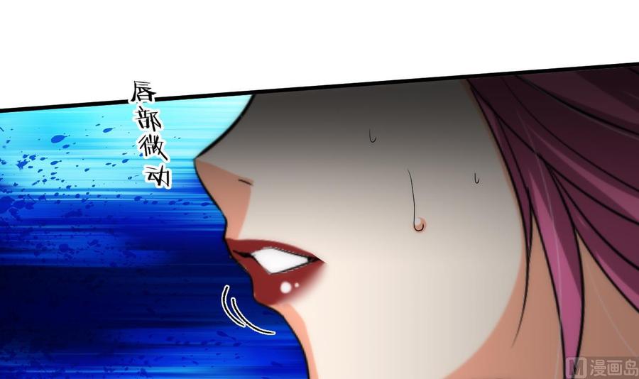 《养个少主斗渣男》第114话 生死 第12页
