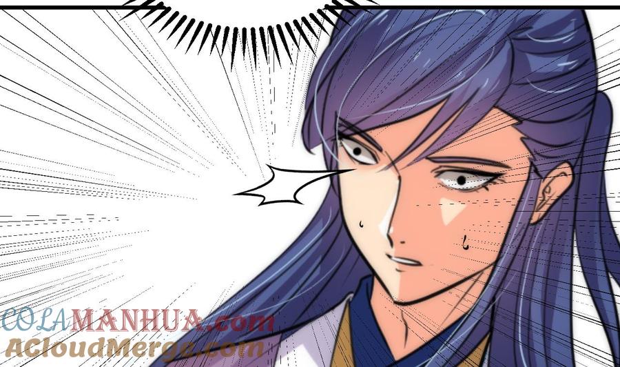 《养个少主斗渣男》第114话 生死 第19页
