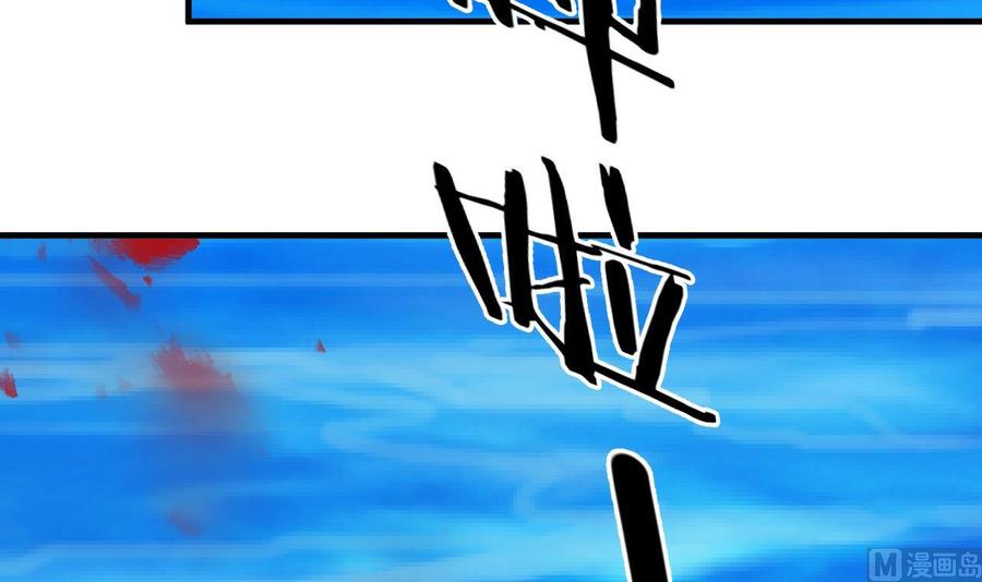 《养个少主斗渣男》第115话 终结宿命 第36页
