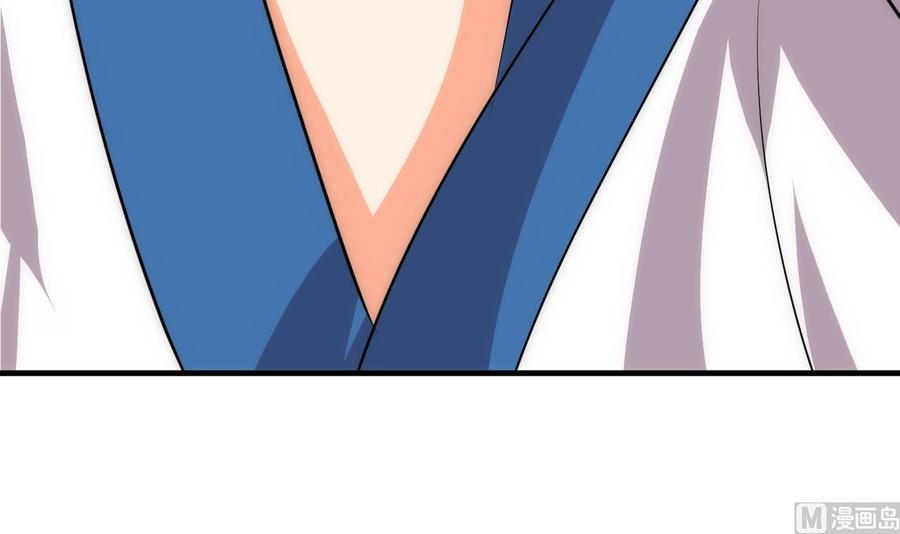 《养个少主斗渣男》第116话 迷途 第48页