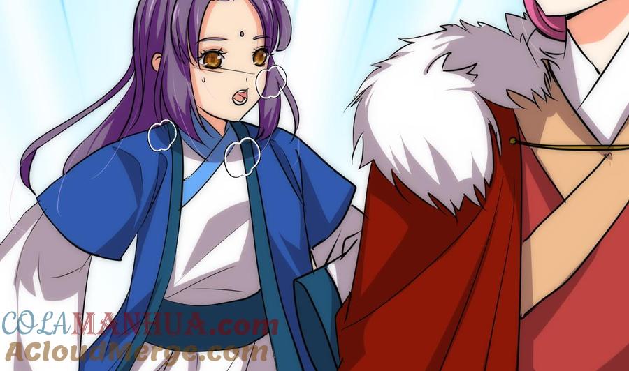 《养个少主斗渣男》第116话 迷途 第37页
