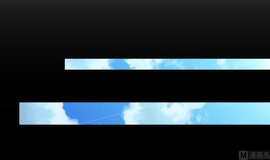 《养个少主斗渣男》第116话 迷途 第6页