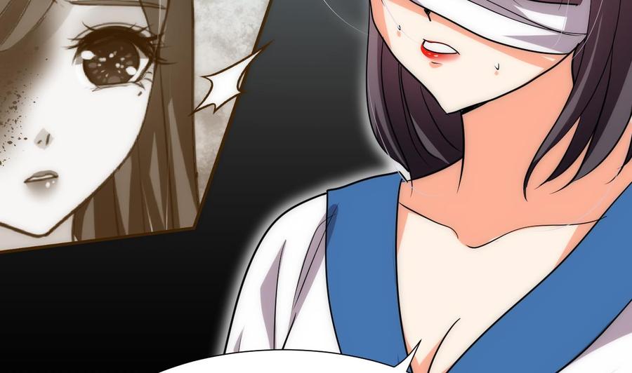 《养个少主斗渣男》第117话 抉择 第17页