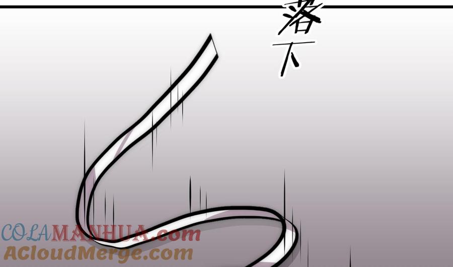 《养个少主斗渣男》第117话 抉择 第25页
