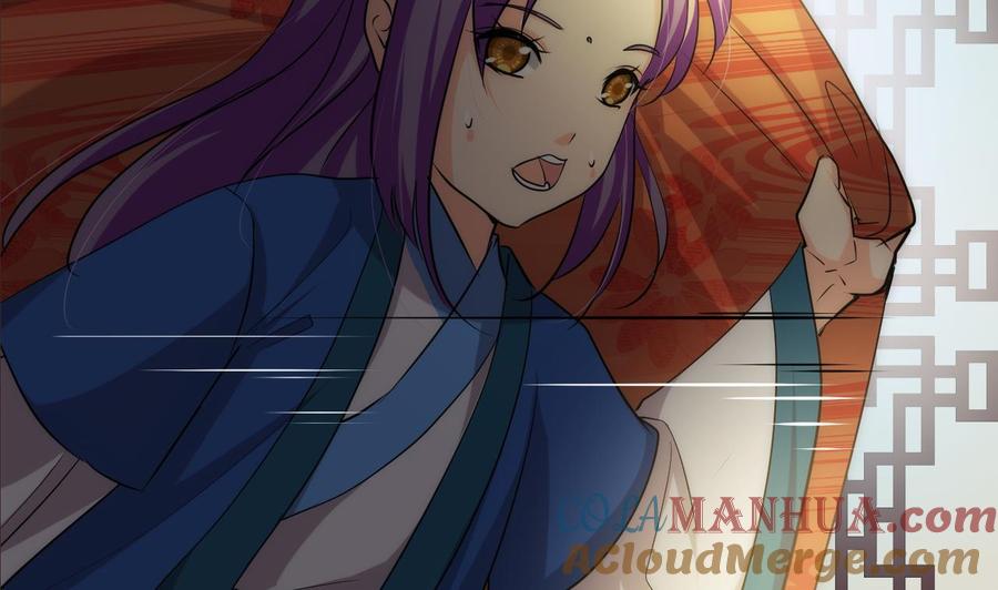 《养个少主斗渣男》第117话 抉择 第28页