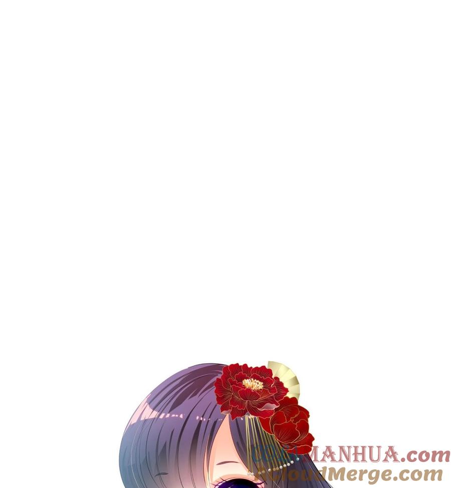 《养个少主斗渣男》第117话 抉择 第67页