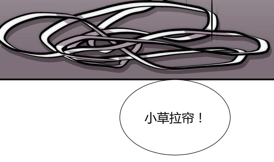 《养个少主斗渣男》第117话 抉择 第26页