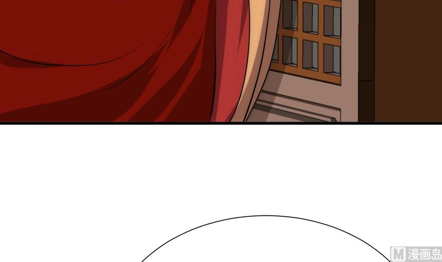 《养个少主斗渣男》第118话 忆中人 第39页