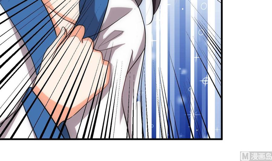 《养个少主斗渣男》第119话 新的任务 第6页