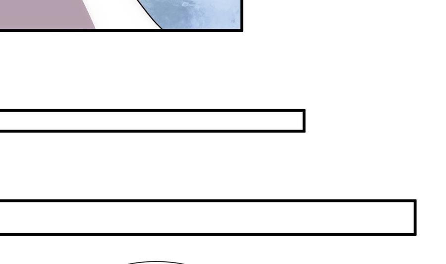 《养个少主斗渣男》第119话 新的任务 第29页