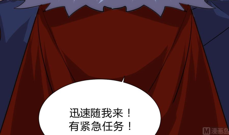 《养个少主斗渣男》第121话 刀尖 第21页