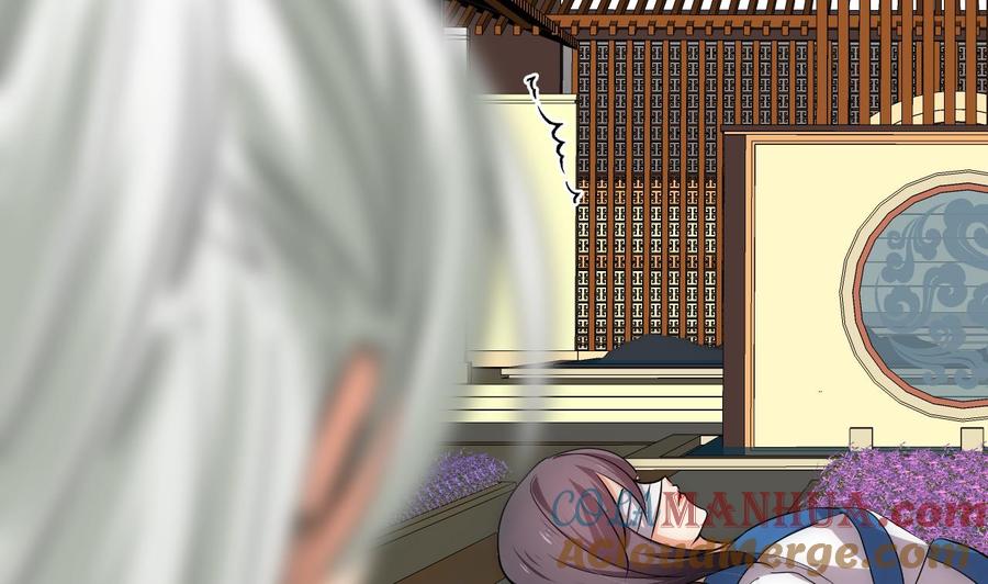 《养个少主斗渣男》第121话 刀尖 第34页