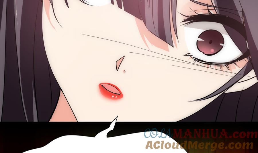 《养个少主斗渣男》第124话 蜜糖砒霜 第10页