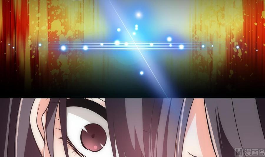 《养个少主斗渣男》第124话 蜜糖砒霜 第9页