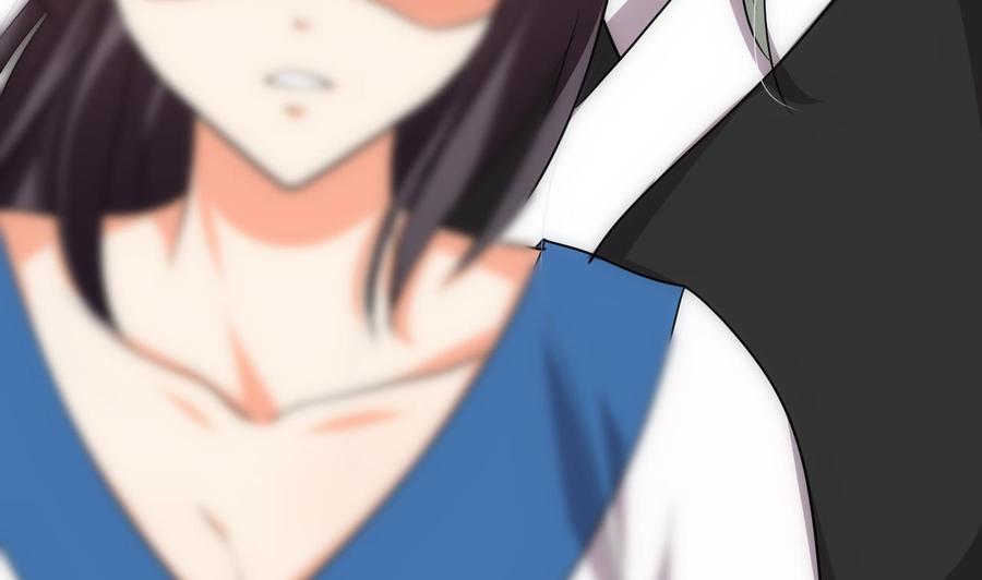 《养个少主斗渣男》第124话 蜜糖砒霜 第23页
