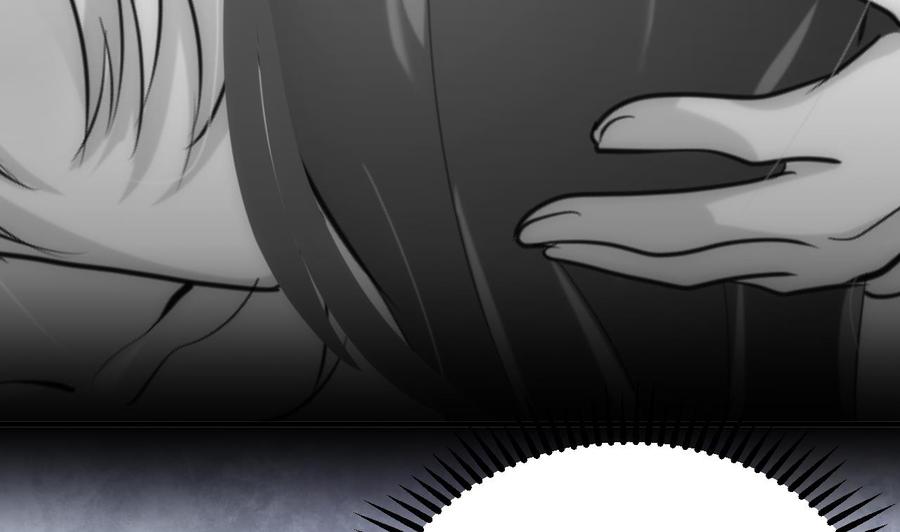 《养个少主斗渣男》第124话 蜜糖砒霜 第35页