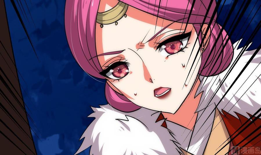 《养个少主斗渣男》第125话 各自的谋划 第45页