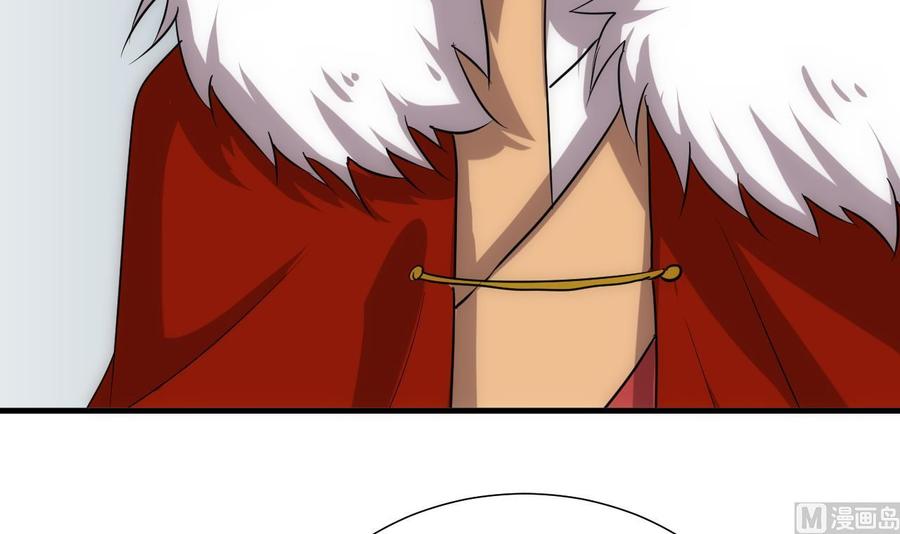 《养个少主斗渣男》第126话 故意的曲折 第39页